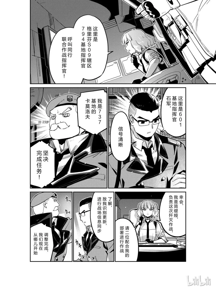 007 第4页