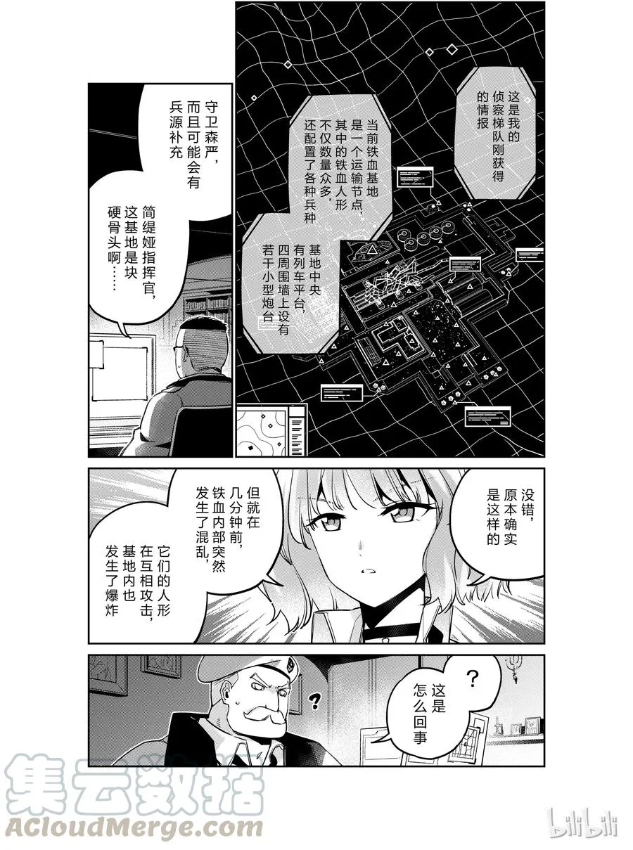 007 第5页