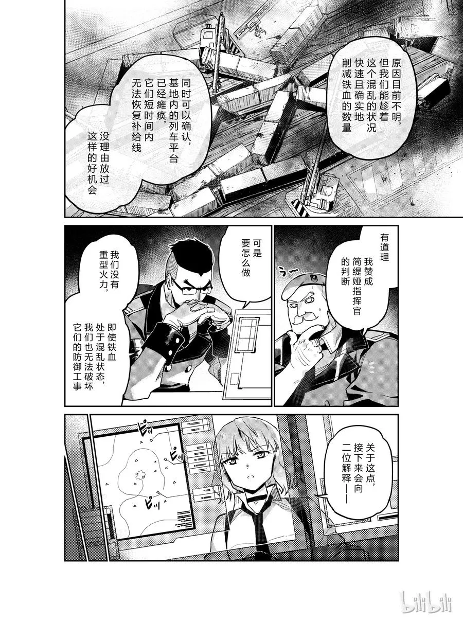 007 第6页