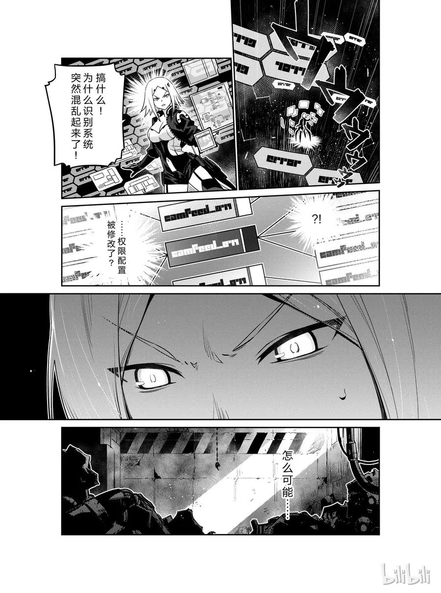007 第7页