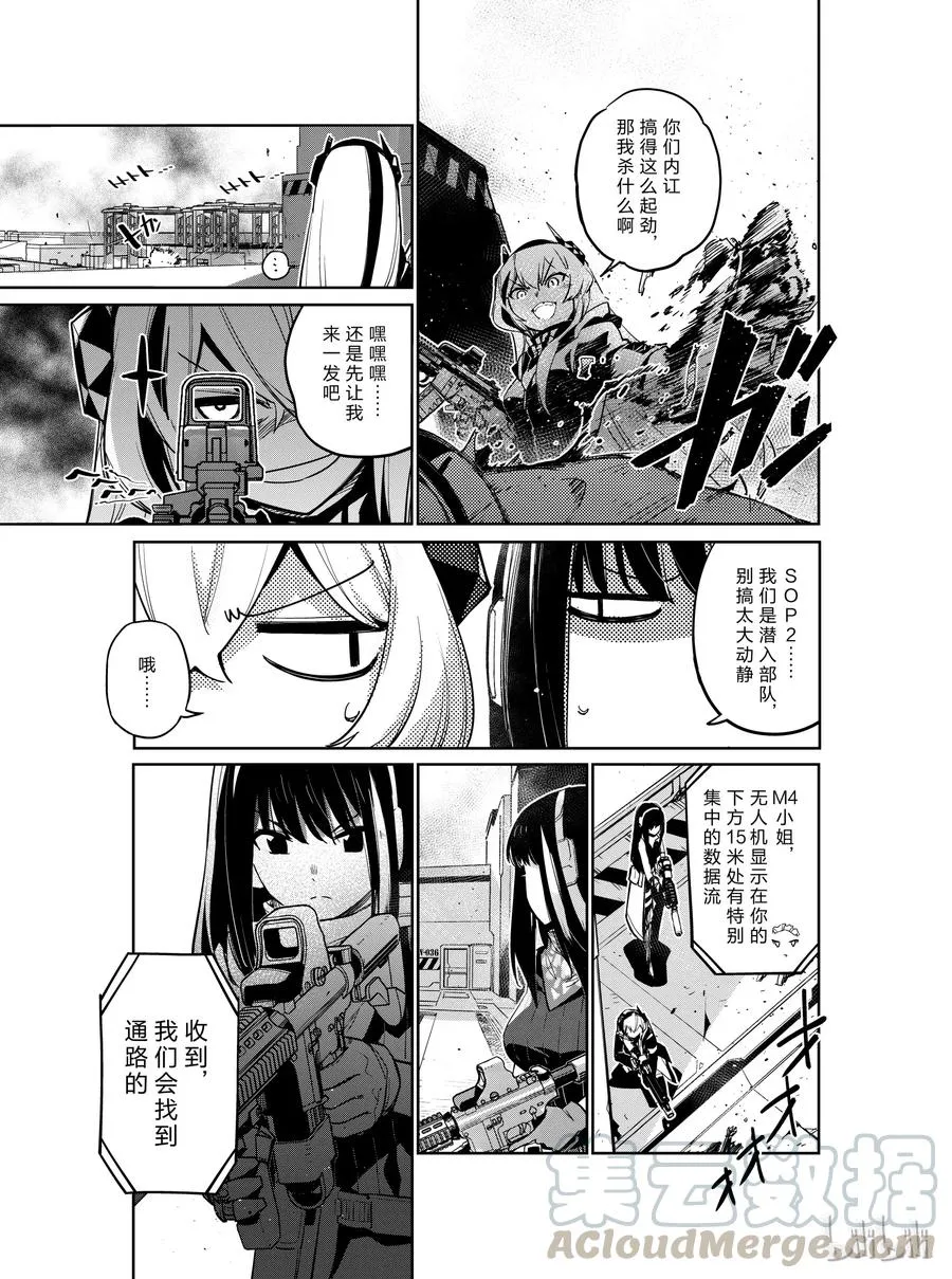 007 第9页