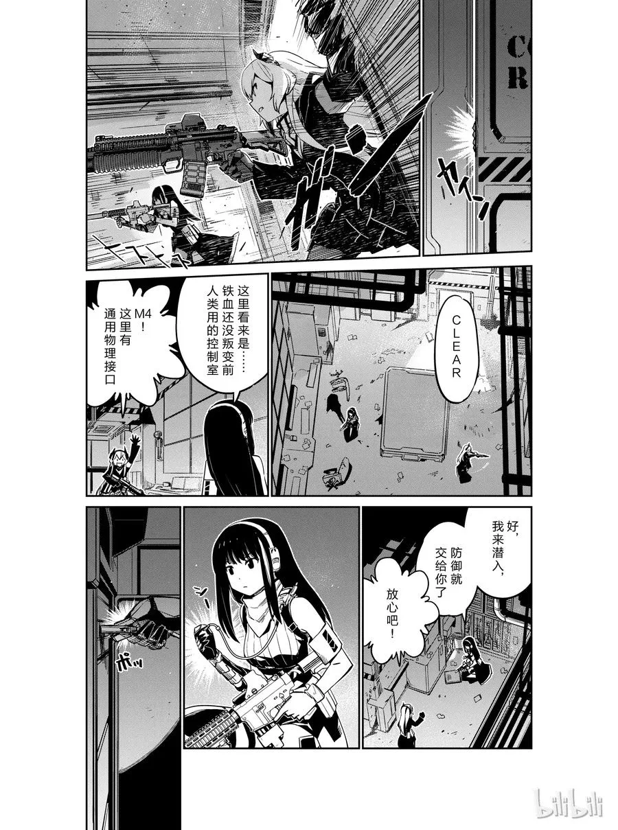 007 第10页