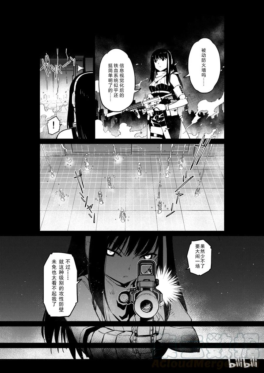 007 第13页