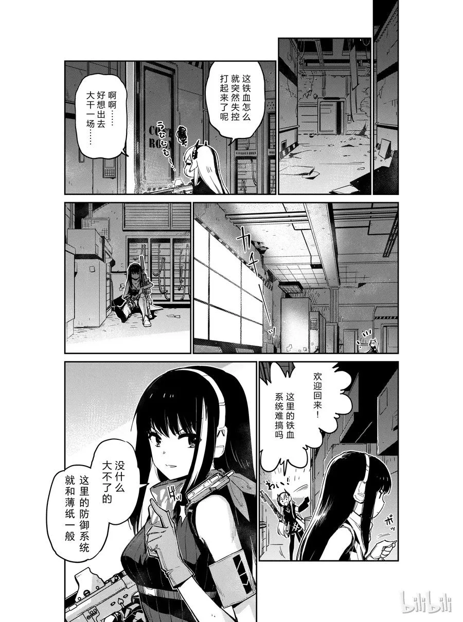 007 第14页