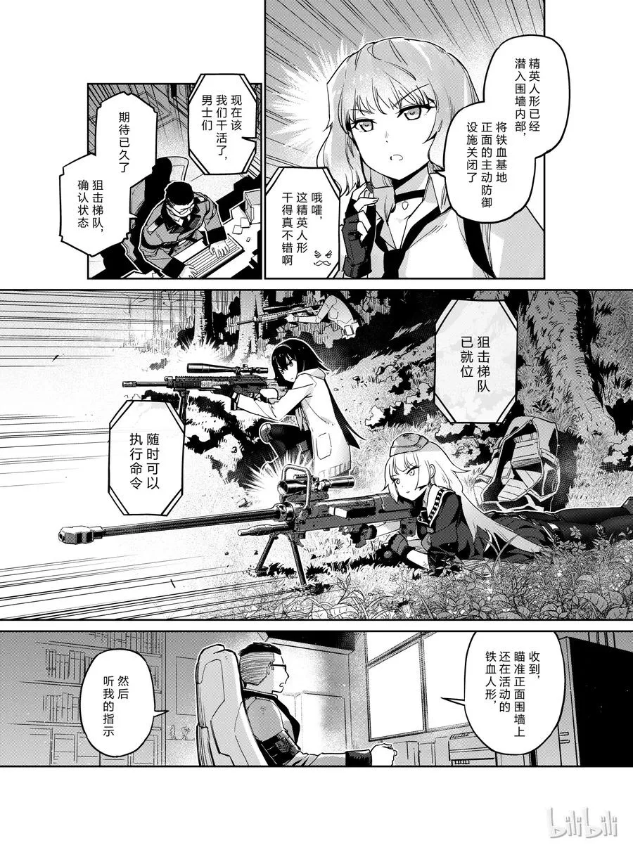 007 第15页