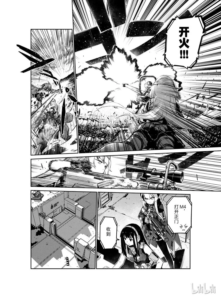 007 第16页