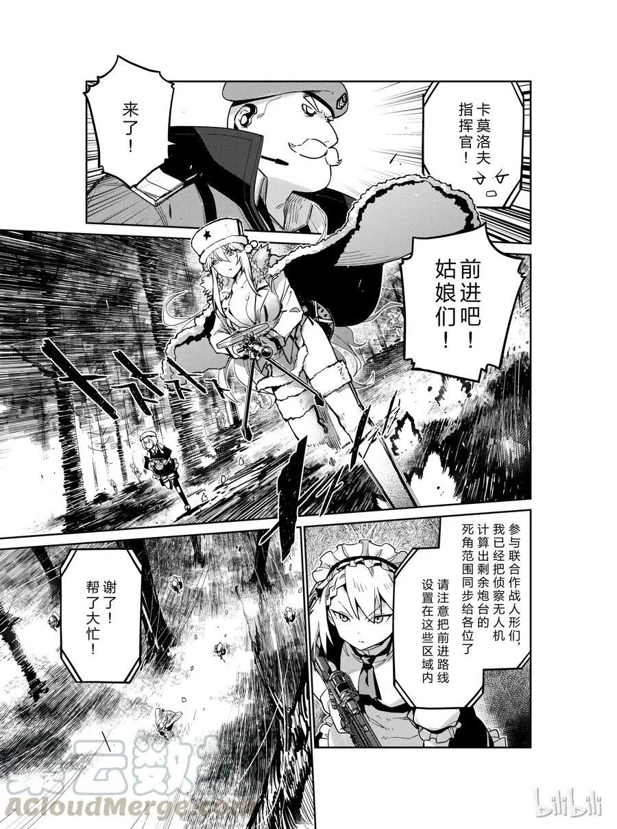 007 第17页