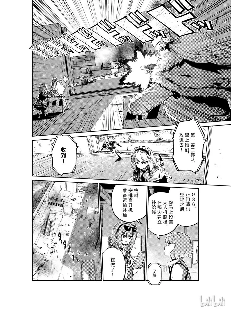 007 第18页