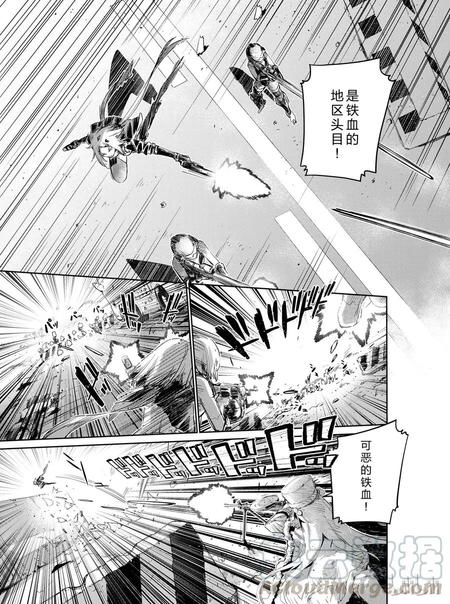 007 第21页