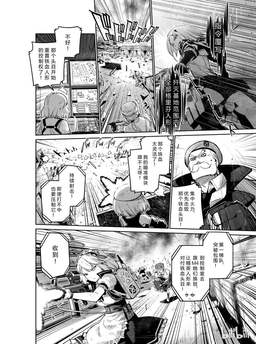 007 第22页