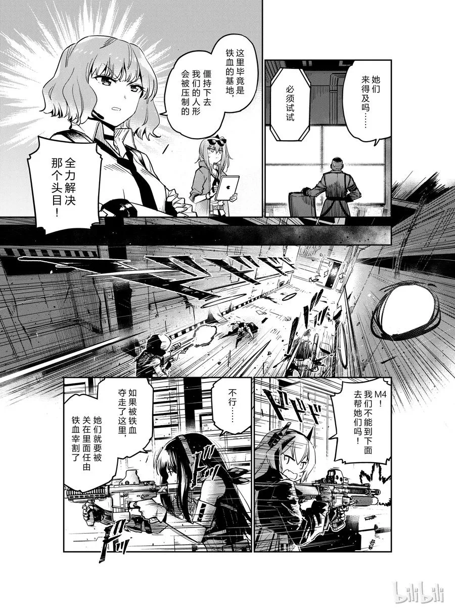 007 第23页