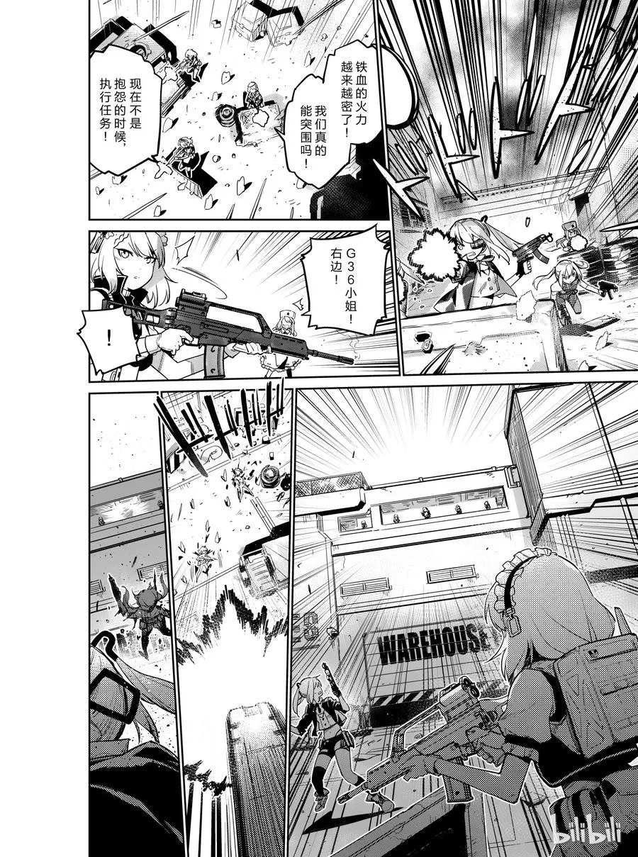 007 第24页