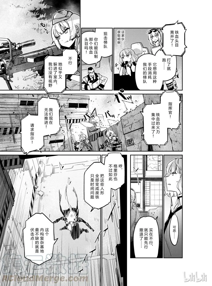 007 第25页
