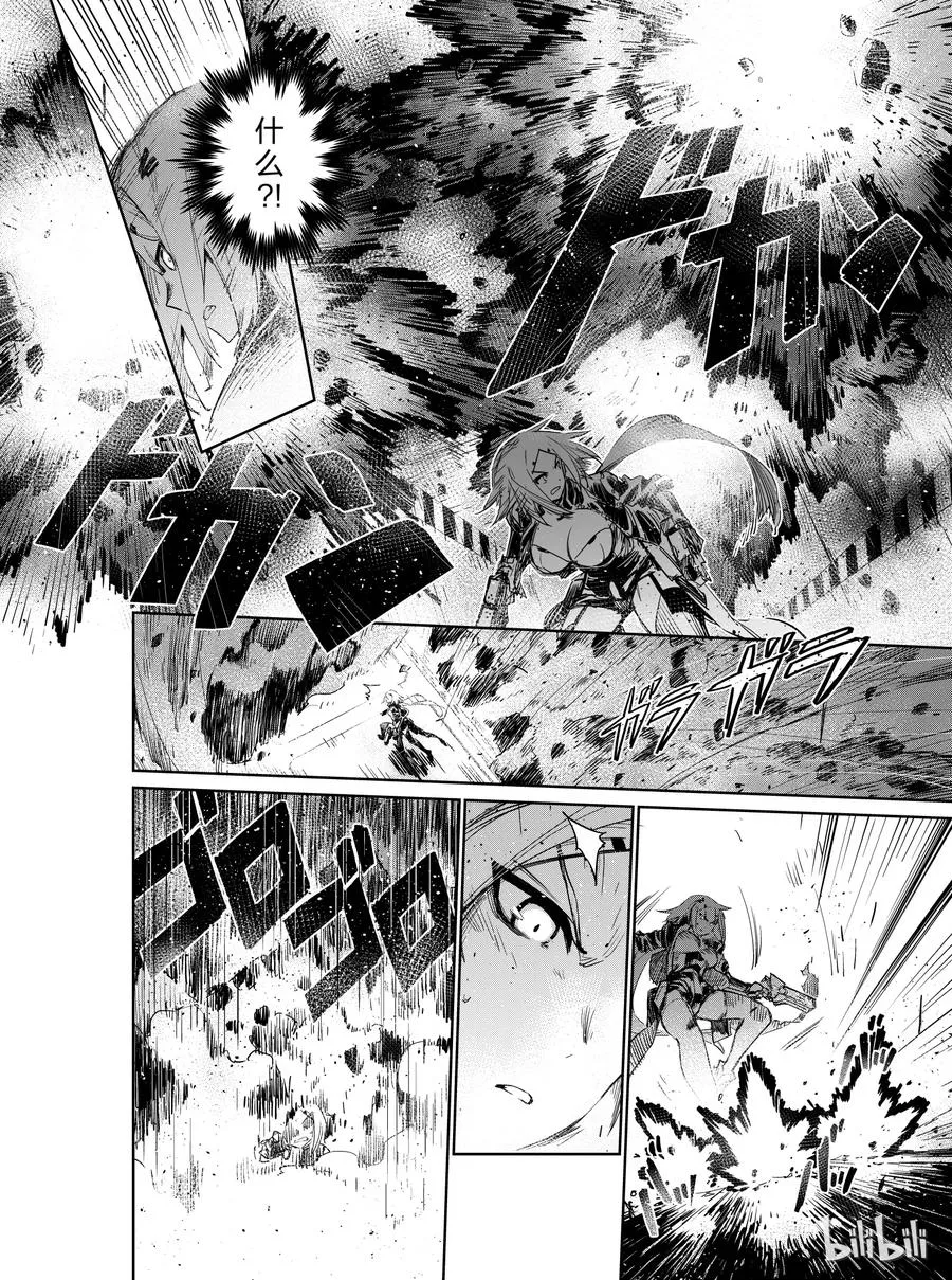 007 第26页