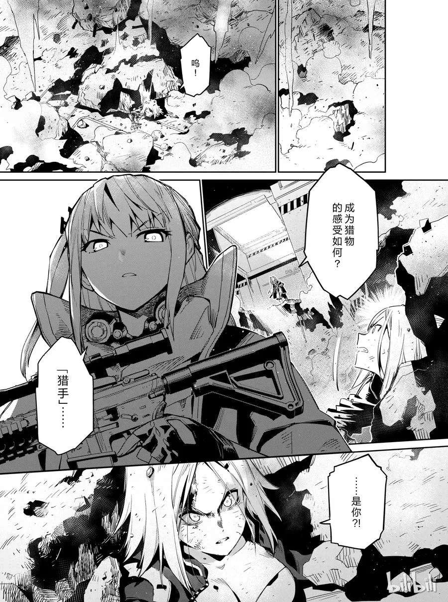 007 第27页
