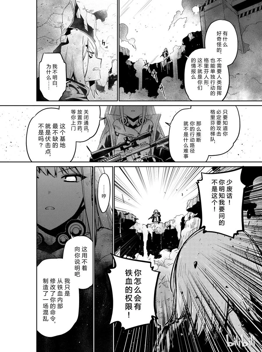 007 第28页