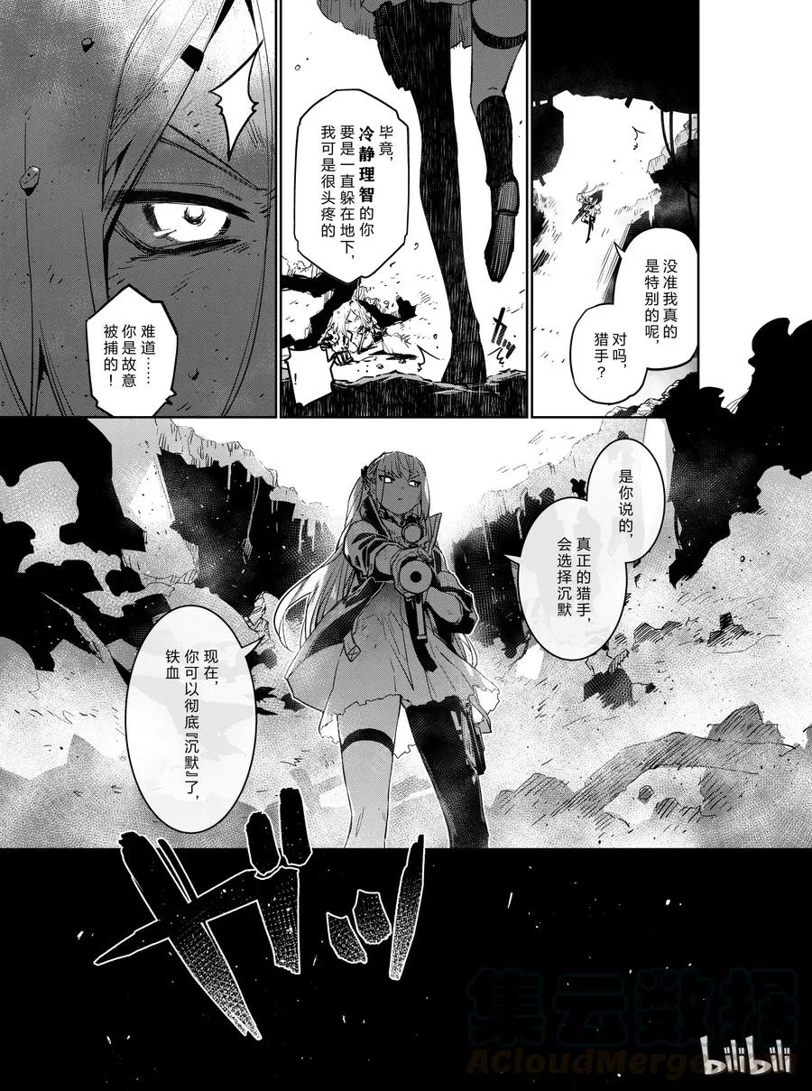 007 第29页