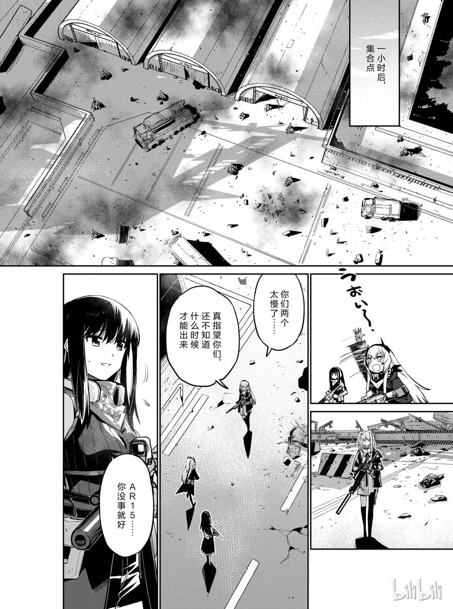 007 第30页