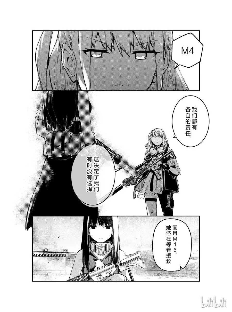 007 第32页