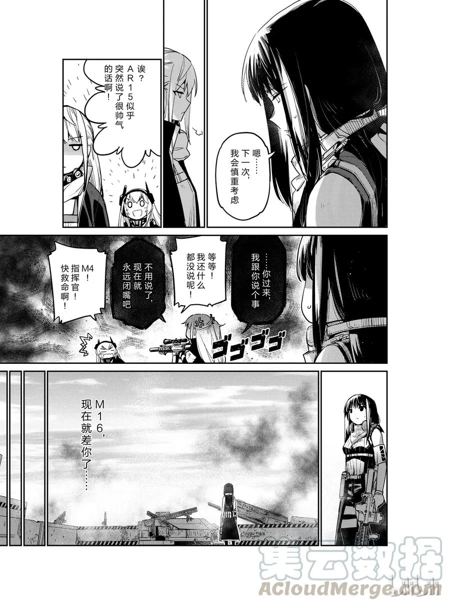 007 第33页