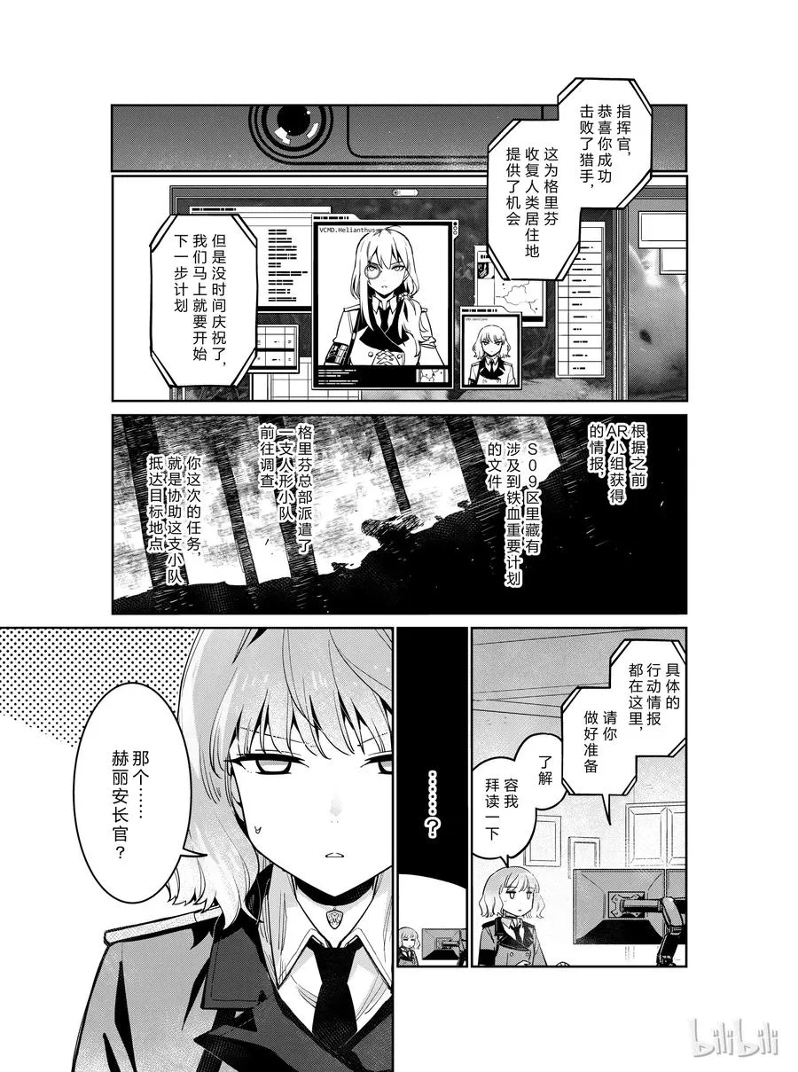 007 第35页