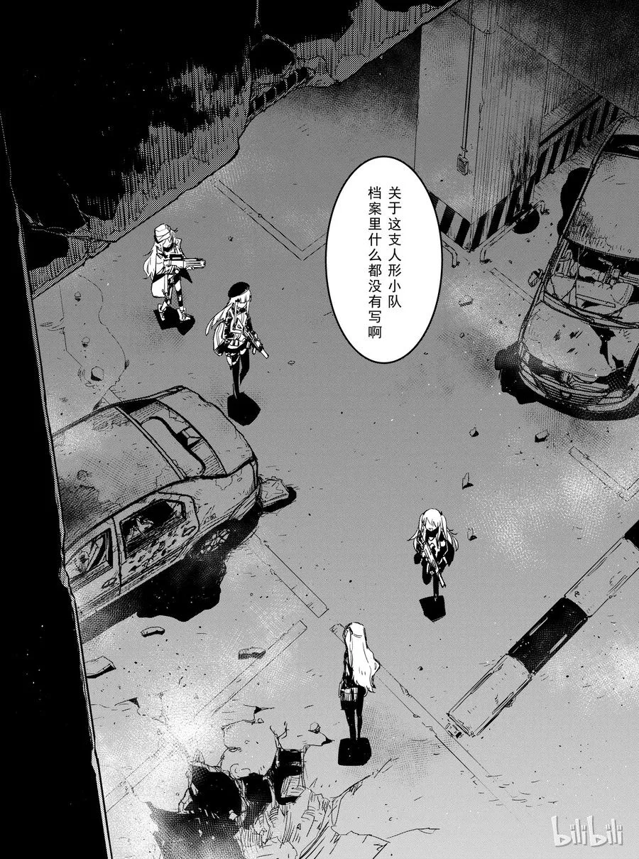 007 第36页