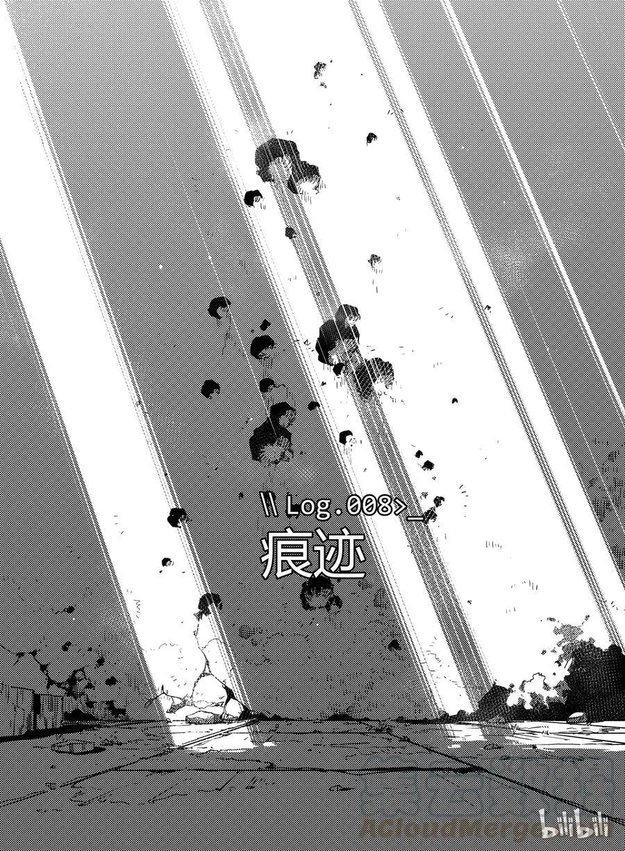 008 第1页