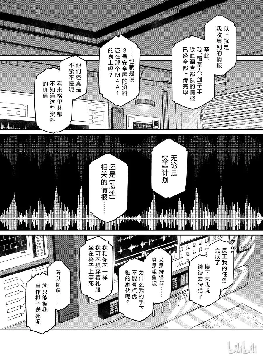 008 第2页