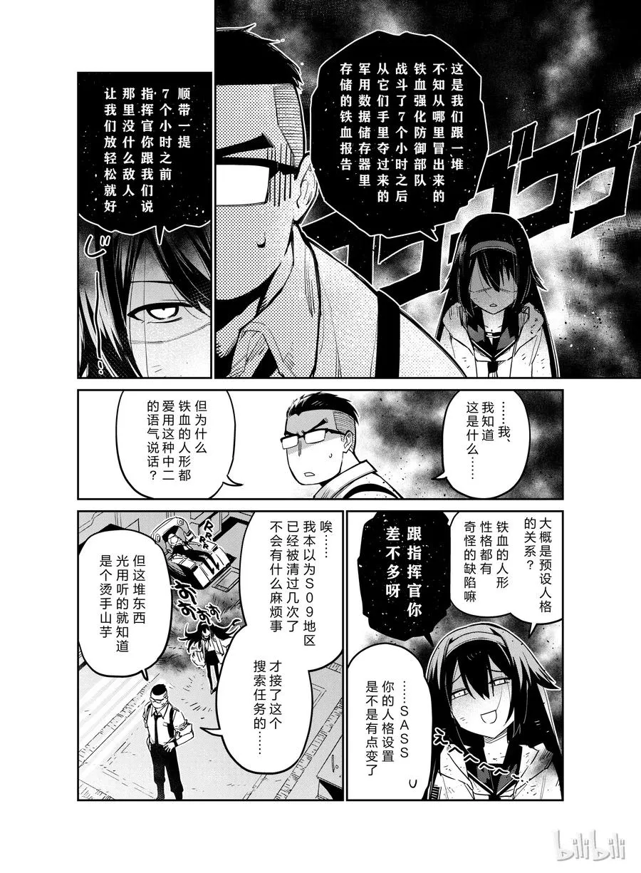 008 第4页