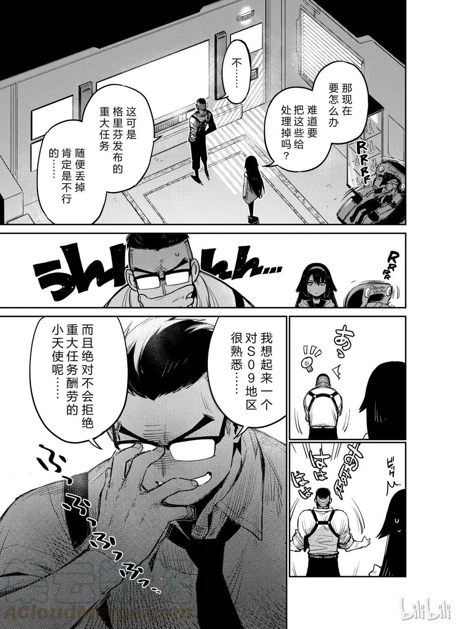 008 第5页