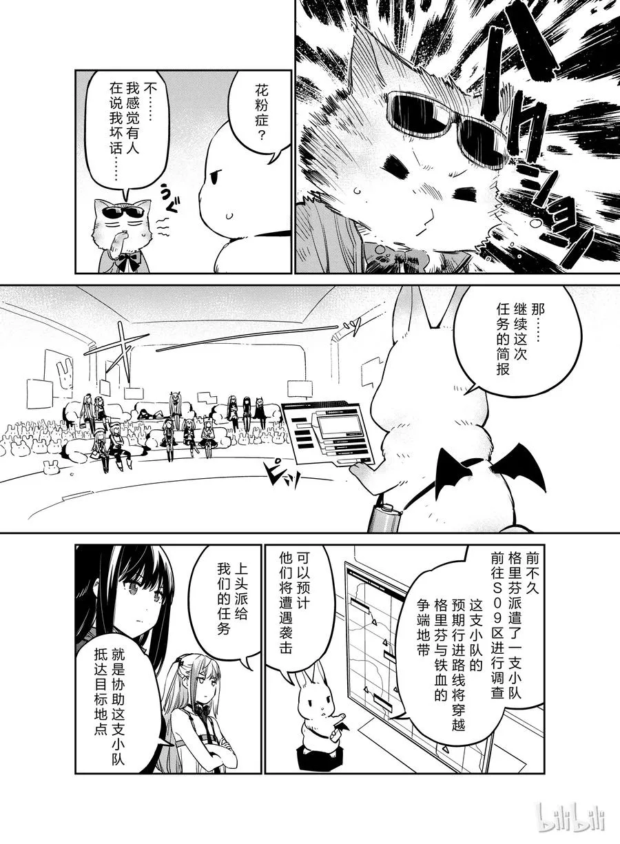 008 第6页