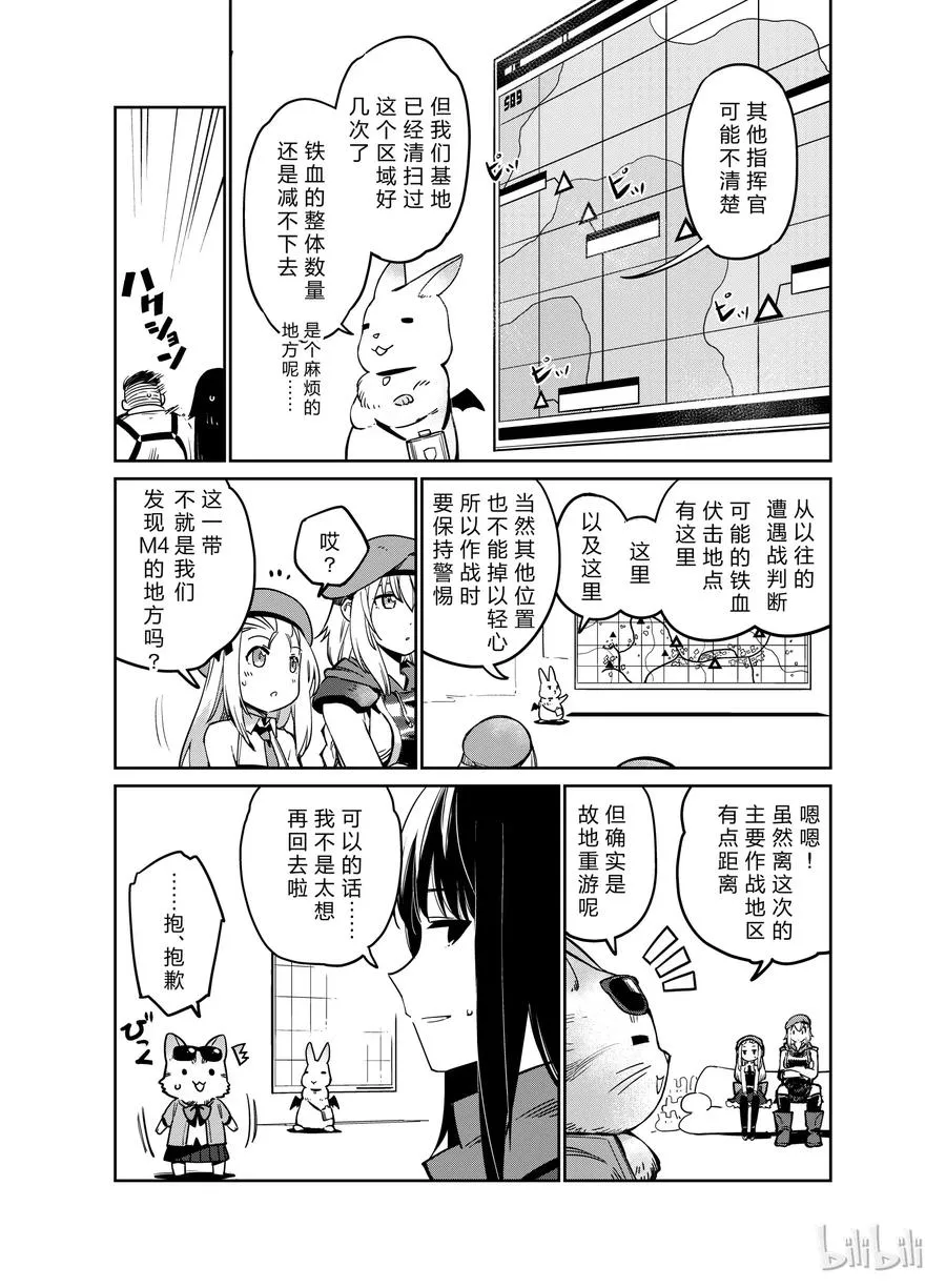 008 第7页