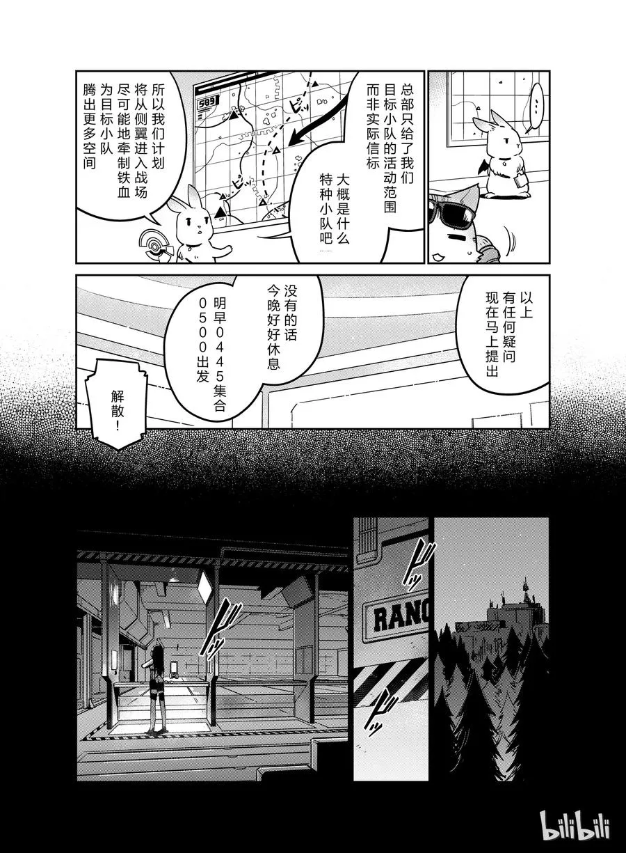 008 第8页