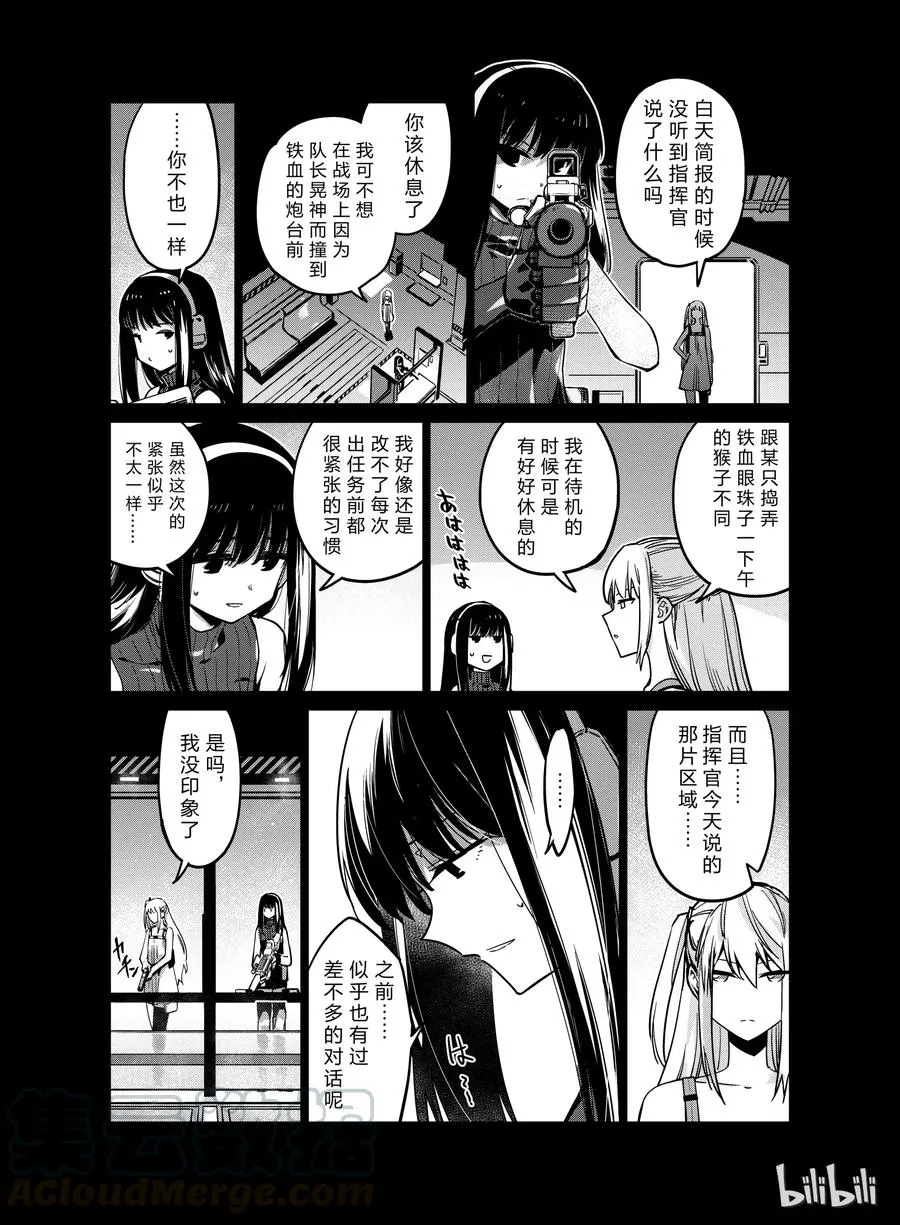 008 第9页