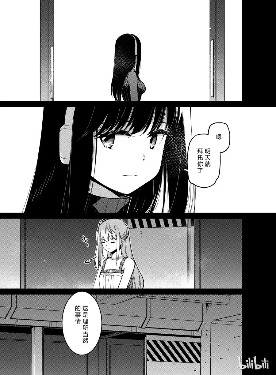 008 第11页