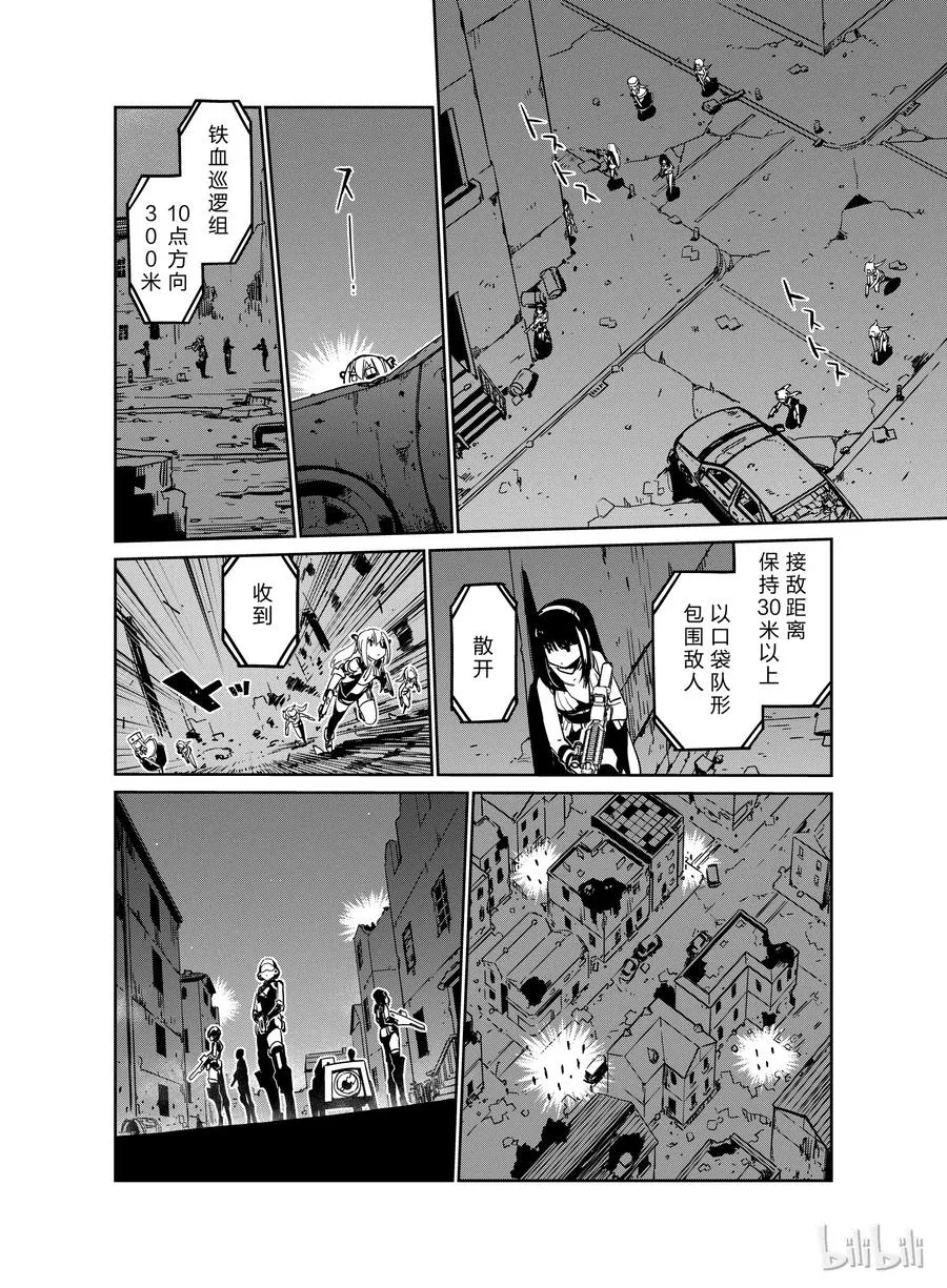 008 第14页