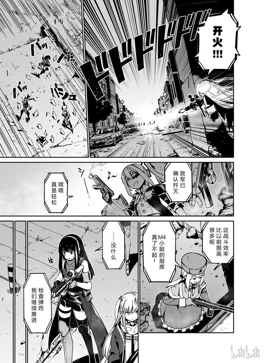 008 第15页