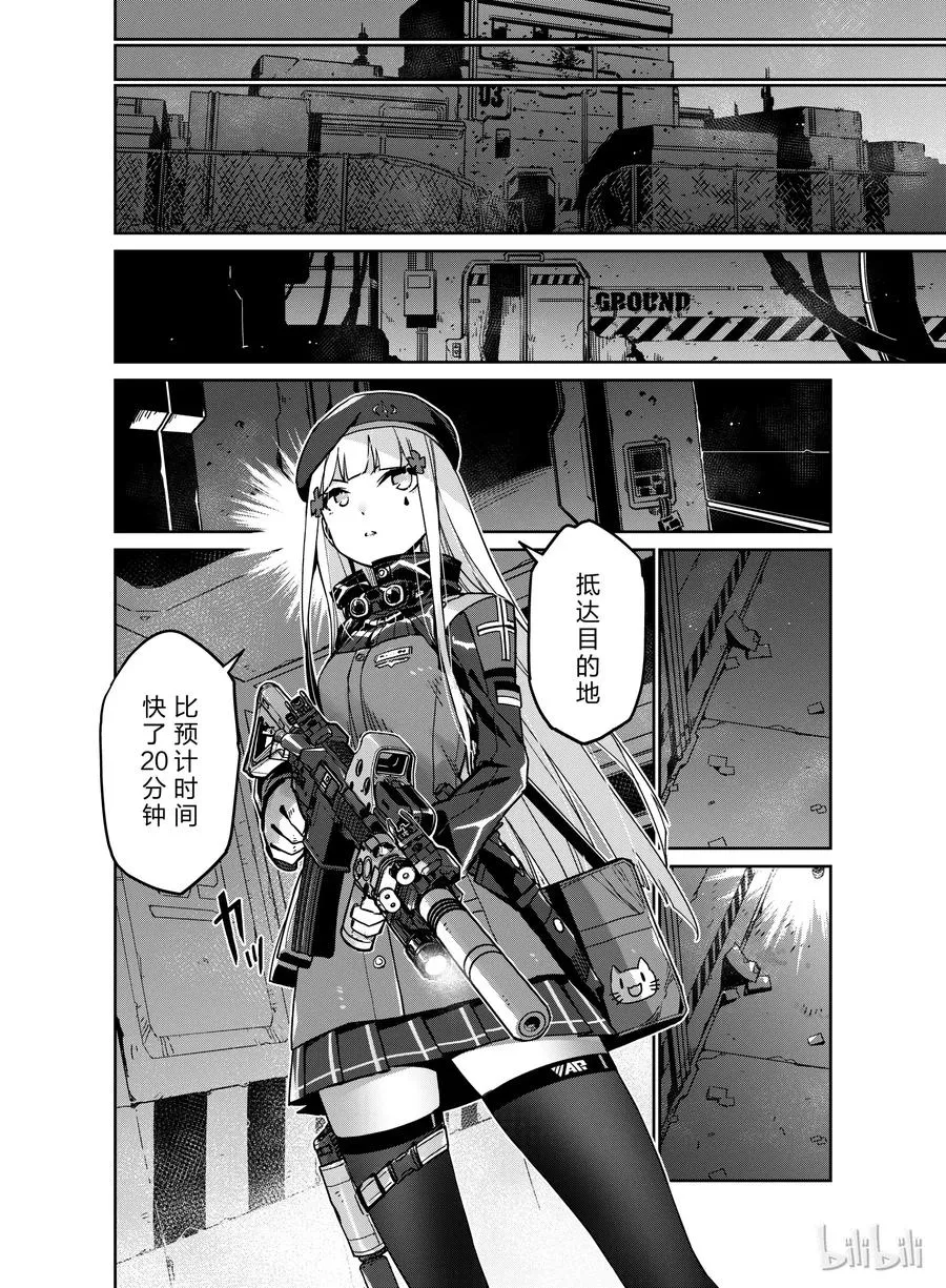 008 第16页