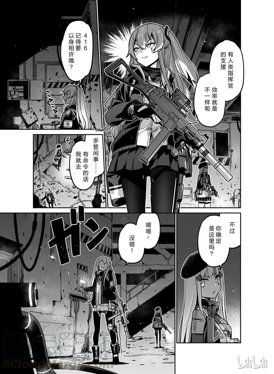 008 第17页