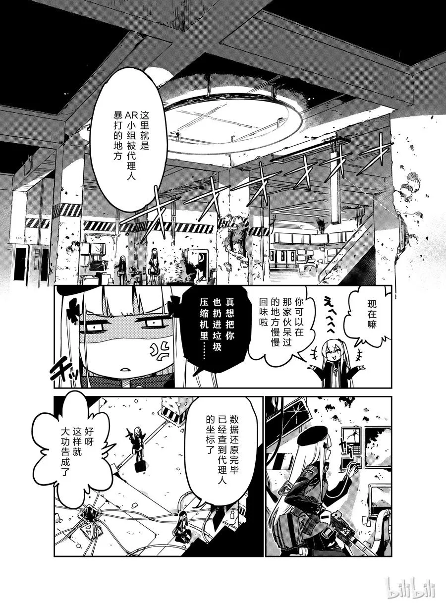 008 第18页