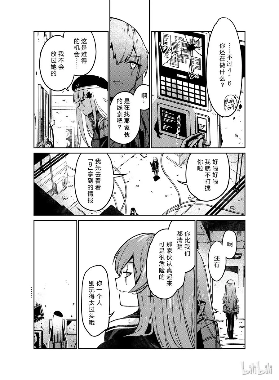 008 第19页