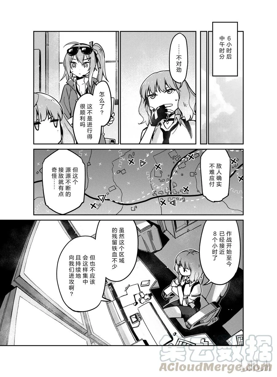 008 第21页