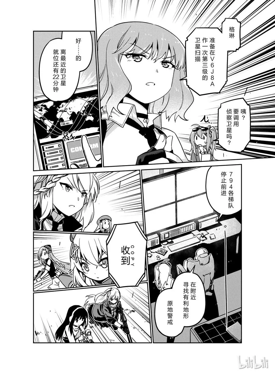 008 第22页