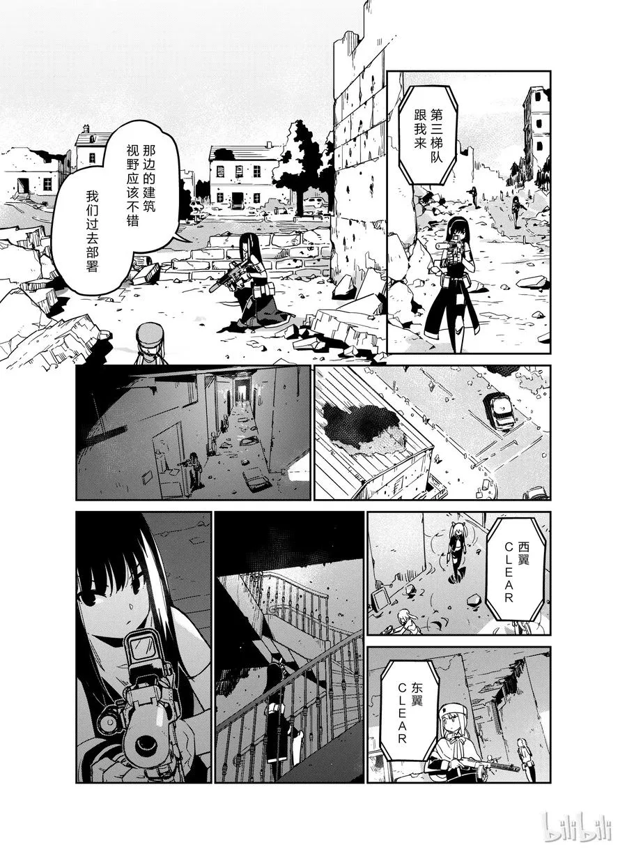 008 第23页