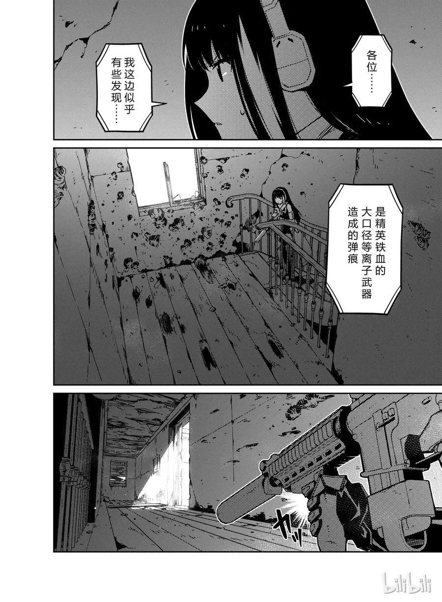 008 第24页