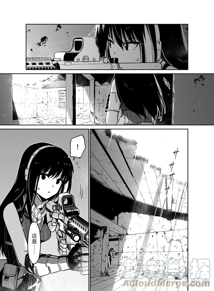 008 第25页