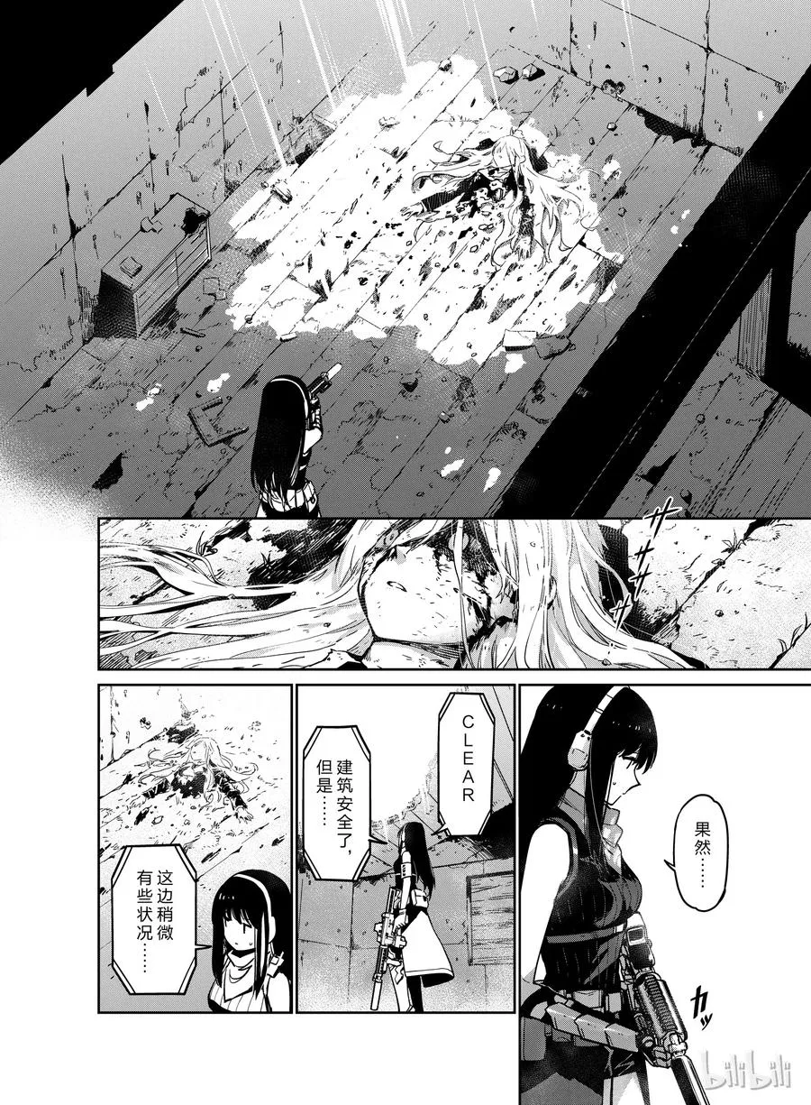 008 第26页