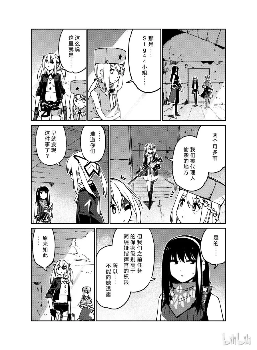 008 第27页