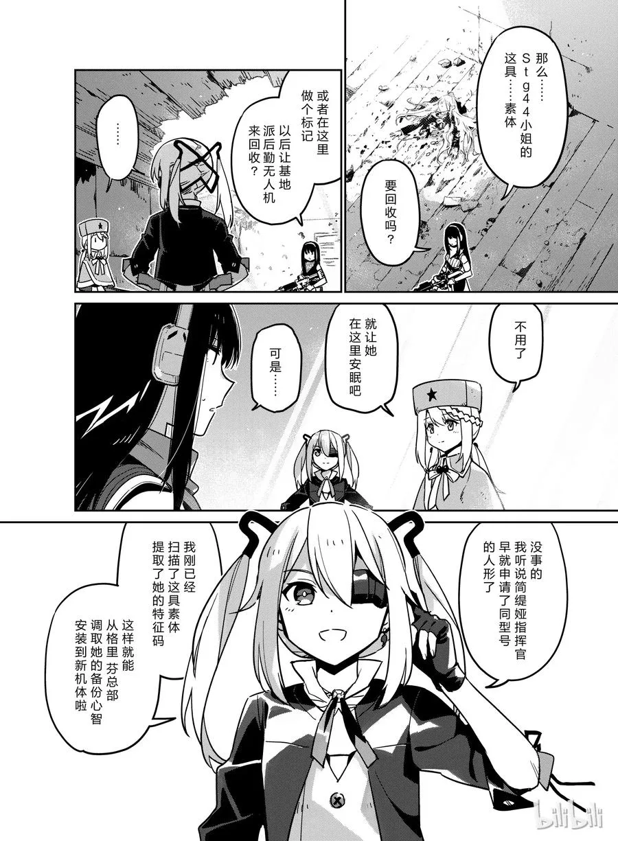 008 第28页
