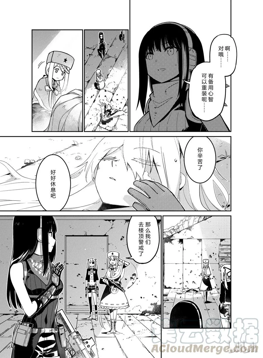 008 第29页